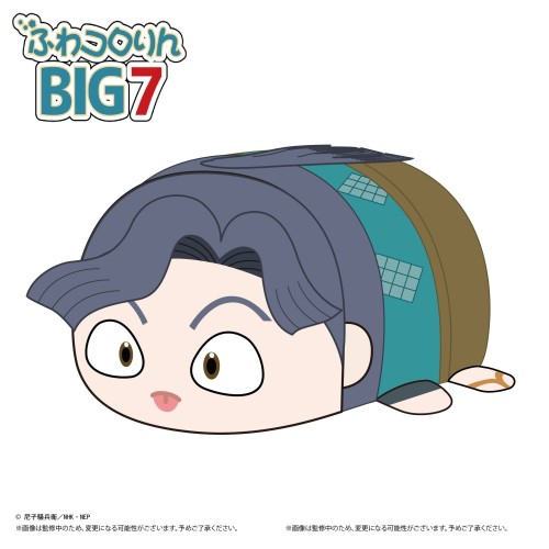 MAXLIMITED 忍者亂太郎 趴姿布偶 趴娃 BIG 第7彈 B 綾部喜八郎