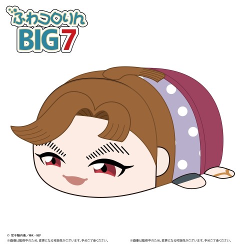 MAXLIMITED 忍者亂太郎 趴姿布偶 趴娃 BIG 第7彈 C 田村三木衛門