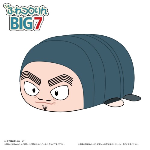 MAXLIMITED 忍者亂太郎 趴姿布偶 趴娃 BIG 第7彈 F 山田傳藏