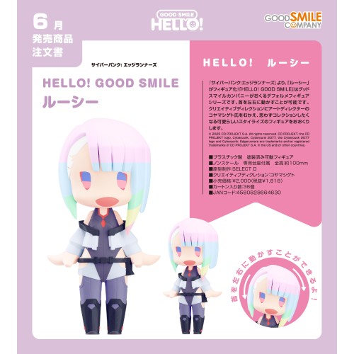 GSC HELLO! GOOD SMILE 電馭叛客：邊緣行者 露西