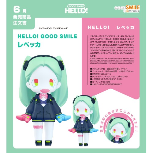 GSC HELLO! GOOD SMILE 電馭叛客：邊緣行者 蕾貝卡