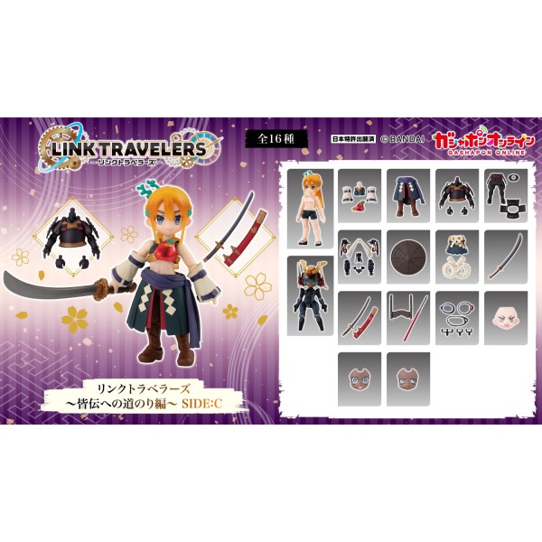 萬代 扭蛋袋裝 LINK TRAVELERS 通往精進之路篇 SIDE:C 全16種
