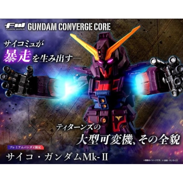 萬代 盒玩 FW GUNDAM CONVERGE CORE 機動戰士鋼彈 腦波傳導型鋼彈 Mk-Ⅱ