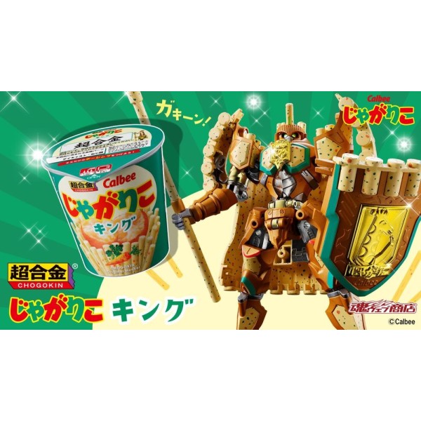 魂商店限定 超合金 卡樂比 Calbee JagaRico King 王者