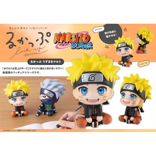 MH限定 LOOK UP 抬頭系列 火影忍者疾風傳 漩渦鳴人 再販