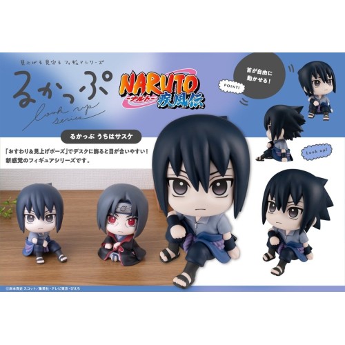 MH限定 LOOK UP 抬頭系列 火影忍者疾風傳 宇智波佐助 再販