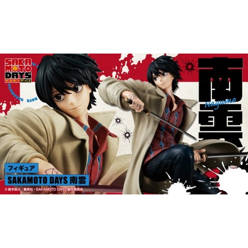 MH限定 SAKAMOTO DAYS 坂本日常 南雲 PVC