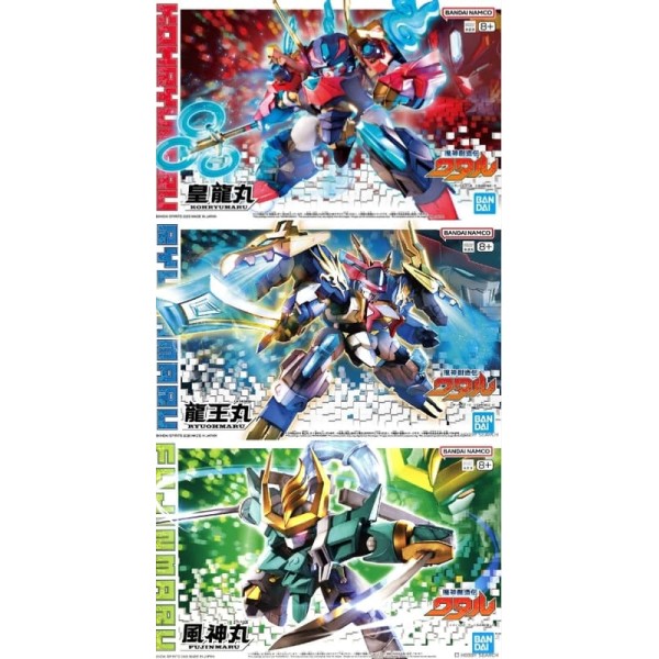 萬代 組裝模型 魔神創造傳 皇龍丸 + 龍王丸 + 風神丸 合購組