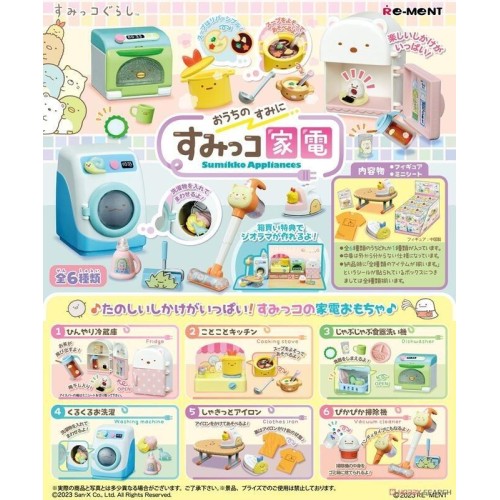 Re-ment 盒玩 角落生物 角落小夥伴家電用具 中盒6入