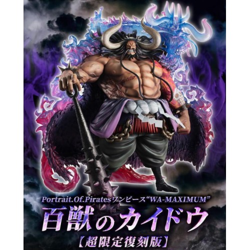 MH 海賊王 航海王 POP WA-MAXIMUM 百獸凱多 百獸海道 超限定復刻版