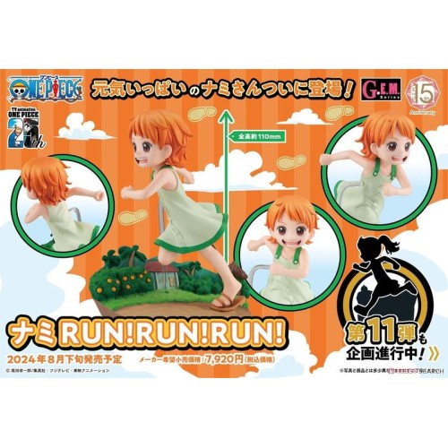 MH G.E.M. 航海王 娜美 小時候 RUN!RUN!RUN!