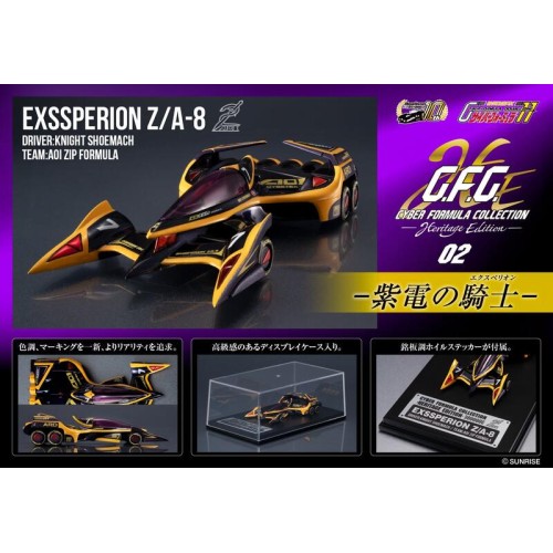 MH C.F.C. 閃電霹靂車11 EX史培利昂Z/A-8 耐特·修馬赫機