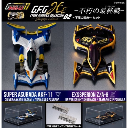 MH C.F.C 閃電霹靂車 新世紀GPX閃電霹靂車11 不屈的鬥志套組