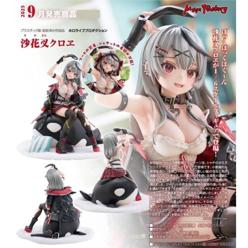 Max Factory hololive 沙花叉克蘿耶 1/6 PVC 完成品