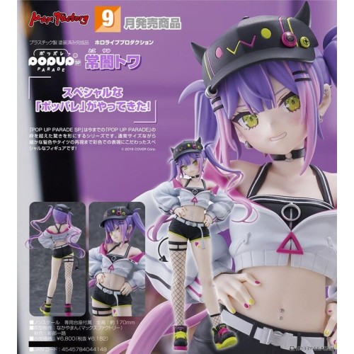 GSC POP UP PARADE SP Hololive 常闇永遠