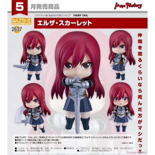 GSC 黏土人2637 FAIRY TAIL 魔導少年 艾爾莎 史卡雷特 可動 完成品