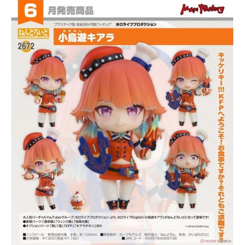GSC 黏土人2672 hololive 小鳥遊琪亞拉 小鳥遊キアラ 可動 完成品