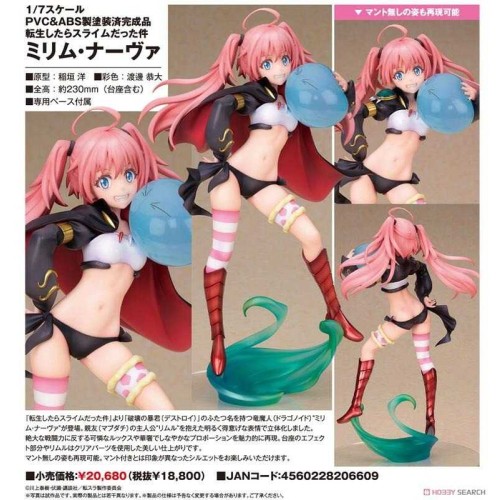ALTER 關於我轉生變成史萊姆這檔事 蜜莉姆·拿渥 1/7 PVC 完成品 不挑盒況