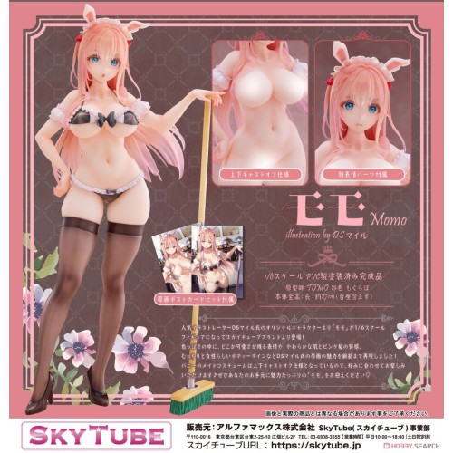 SKYTUBE DSマイル 原畫 桃子 1/6 附替換臉&原畫明信片 PVC 完成品