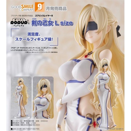 GSC POP UP PARADE 哥布林殺手 劍之聖女 L size