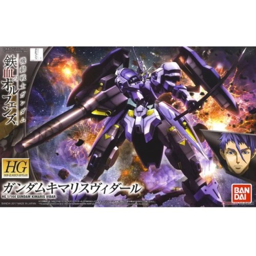 萬代 組裝模型 HG IBO 1/144 #035 鐵血的孤兒 殘命搜魔鋼彈