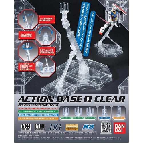 萬代 組裝模型 1/100 可動展示架1 [透明色]