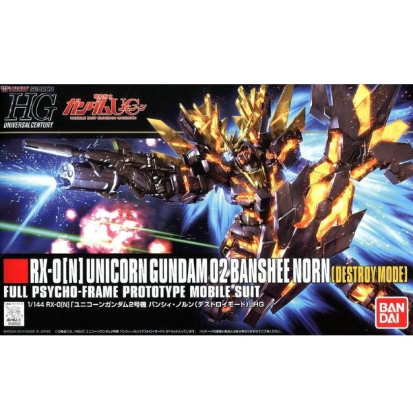 萬代 組裝模型 HGUC 1/144 175 獨角獸2號機 報喪女妖 破壞模式