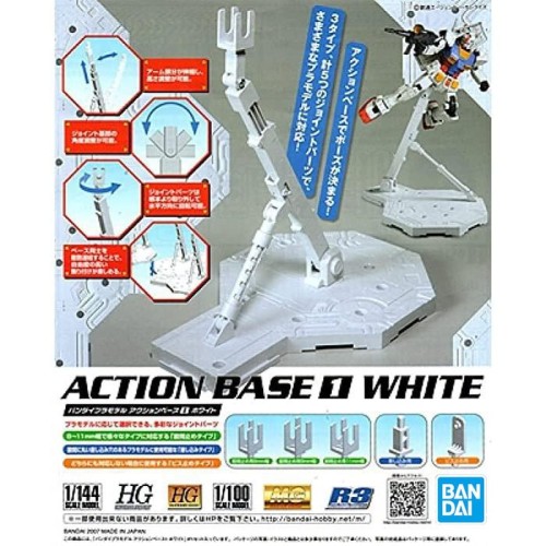 萬代 組裝模型 1/100 可動展示架1 [白色]