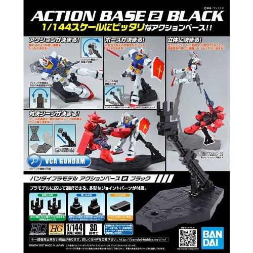 萬代 組裝模型 1/144 可動展示架2 [黑色]