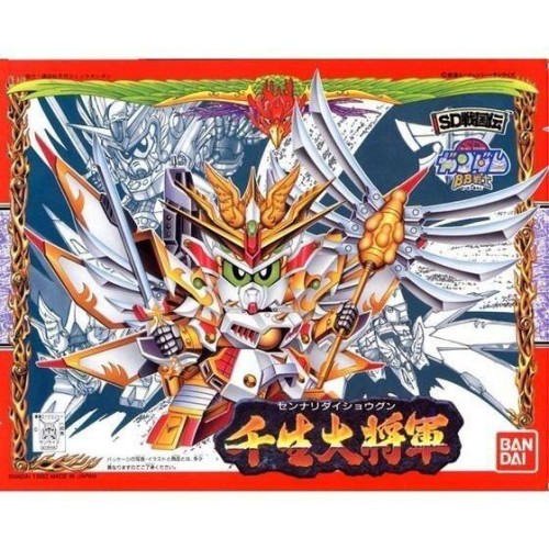 萬代 組裝模型 BB戰士 BB-100 千生大將軍