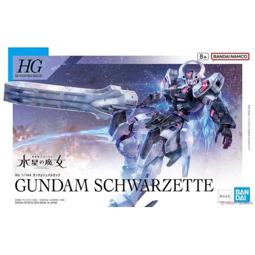 萬代 組裝模型 HG 1/144 水星的魔女 戰騎鋼彈