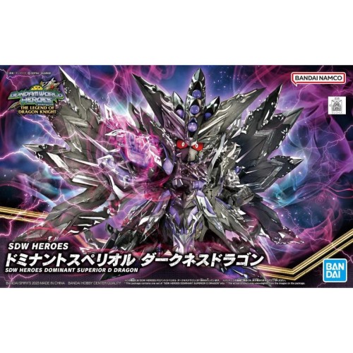 萬代 組裝模型 SD鋼彈世界 群英集 #32 主宰闇之魔龍