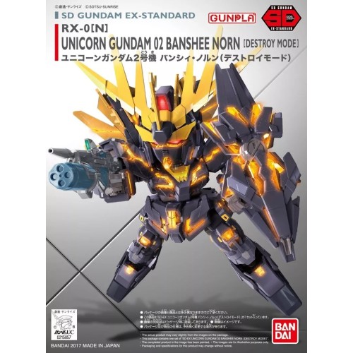 萬代 組裝模型 SD EX-STANDARD 015 獨角獸鋼彈2號機 報喪女妖 命運女妖