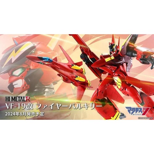 萬代 HI-METAL R 超時空要塞 VF-19改 火焰女武神 可動 完成品 不挑盒況