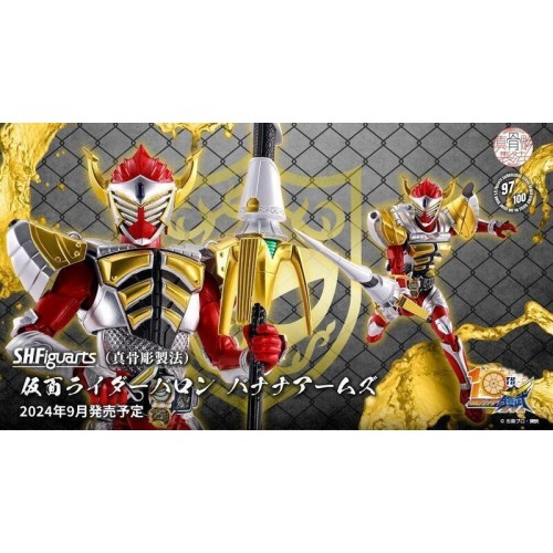 萬代 S.H.F SHF 真骨彫製法 假面騎士巴隆 香蕉鎧甲 可動完成品 不挑盒況