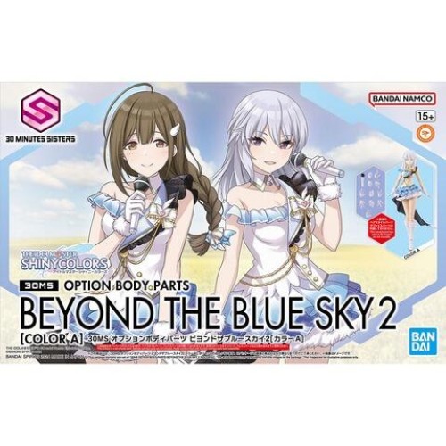 萬代 組裝模型 30MS 身體配件套組 BEYOND THE BLUE SKY2 顏色A