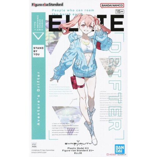 萬代 組裝模型 FRS 奇異賢伴 艾莉 ELLIE