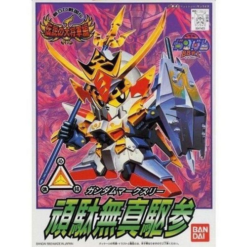 萬代 組裝模型 BB戰士 BB-119 頑馱無真驅參