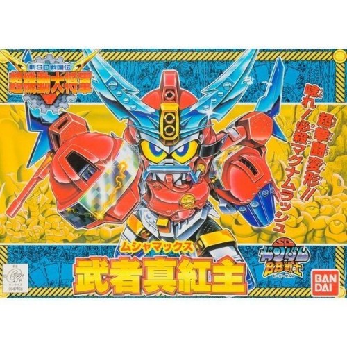 萬代 組裝模型 BB戰士 BB-144 武者紅真主