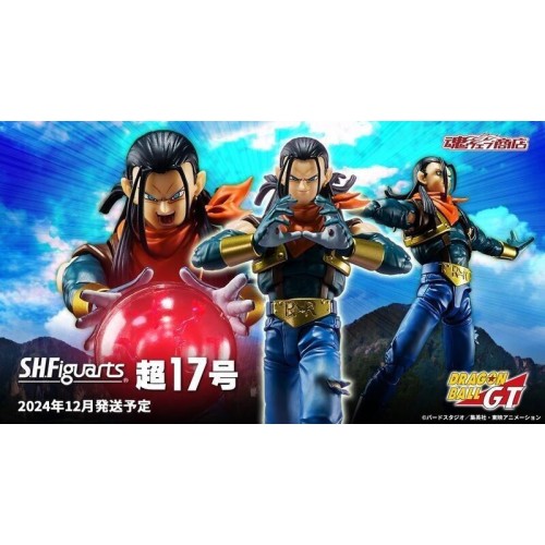 萬代 S.H.F SHF 七龍珠 超17號 可動 完成品