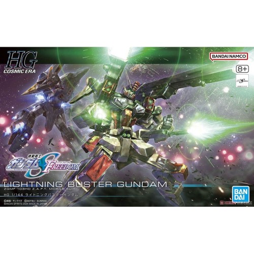 萬代 組裝模型 HG 1/144 #253 鋼彈SEED FREEDOM 閃電暴風鋼彈