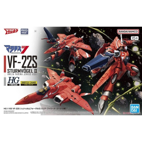 萬代 組裝模型 HG 1/100 VF-22S 雨燕二式 米莉亞･法麗娜･吉納斯座機