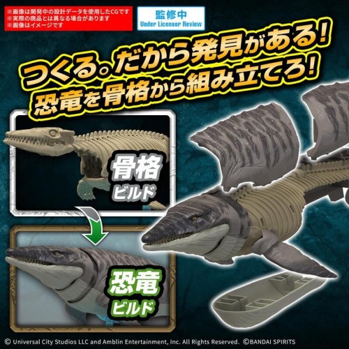 萬代 恐龍組裝模型 JURASSIC WORLD 侏羅紀世界：重生 滄龍