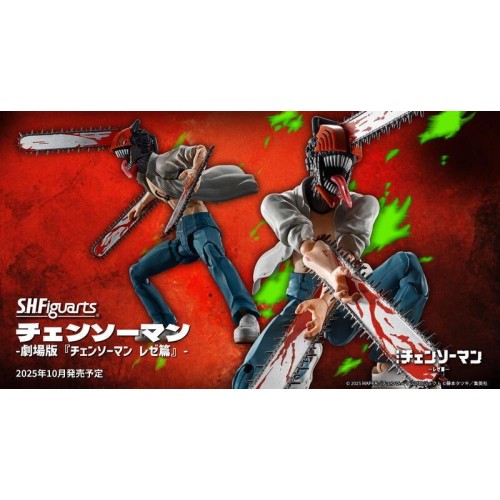 萬代 S.H.F SHF 劇場版 鏈鋸人 蕾潔篇 鏈鋸人 淀治 可動 完成品