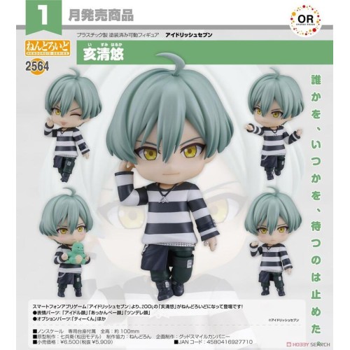 GSC 黏土人2564 IDOLiSH7 偶像星願 亥清悠 可動 完成品
