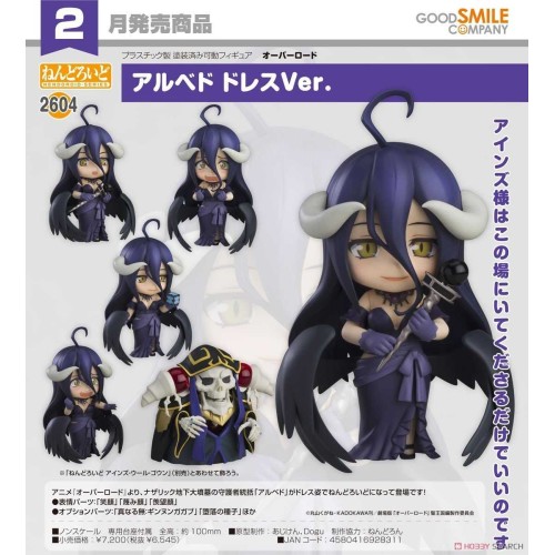 GSC 黏土人2604 OVERLORD 雅兒貝德 禮服Ver 可動 完成品