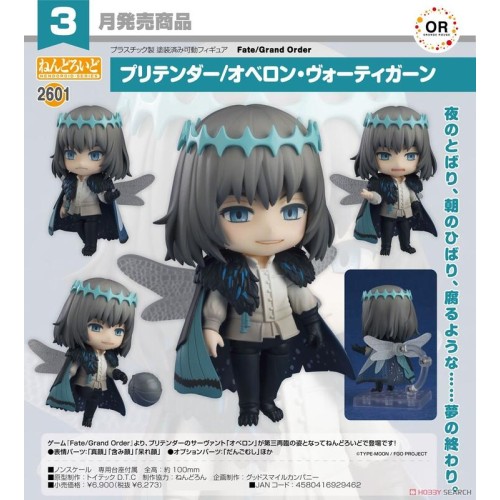 GSC 黏土人2601 FGO Pretender 奧伯隆 沃帝根 可動 完成品