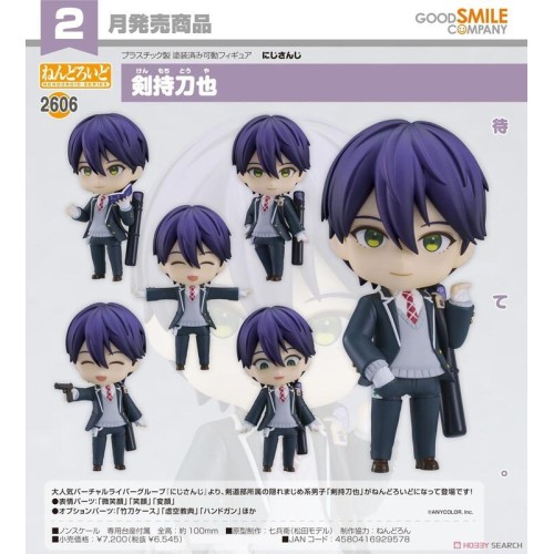 GSC 黏土人2606 彩虹社 劍持刀也 可動 完成品