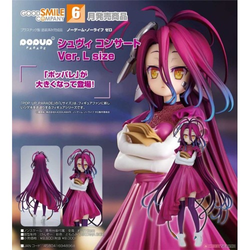 GSC POP UP PARADE 遊戲人生 休比 演唱會 L size