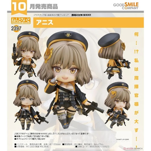 GSC 黏土人2397 勝利女神：妮姬 阿妮斯 可動 完成品